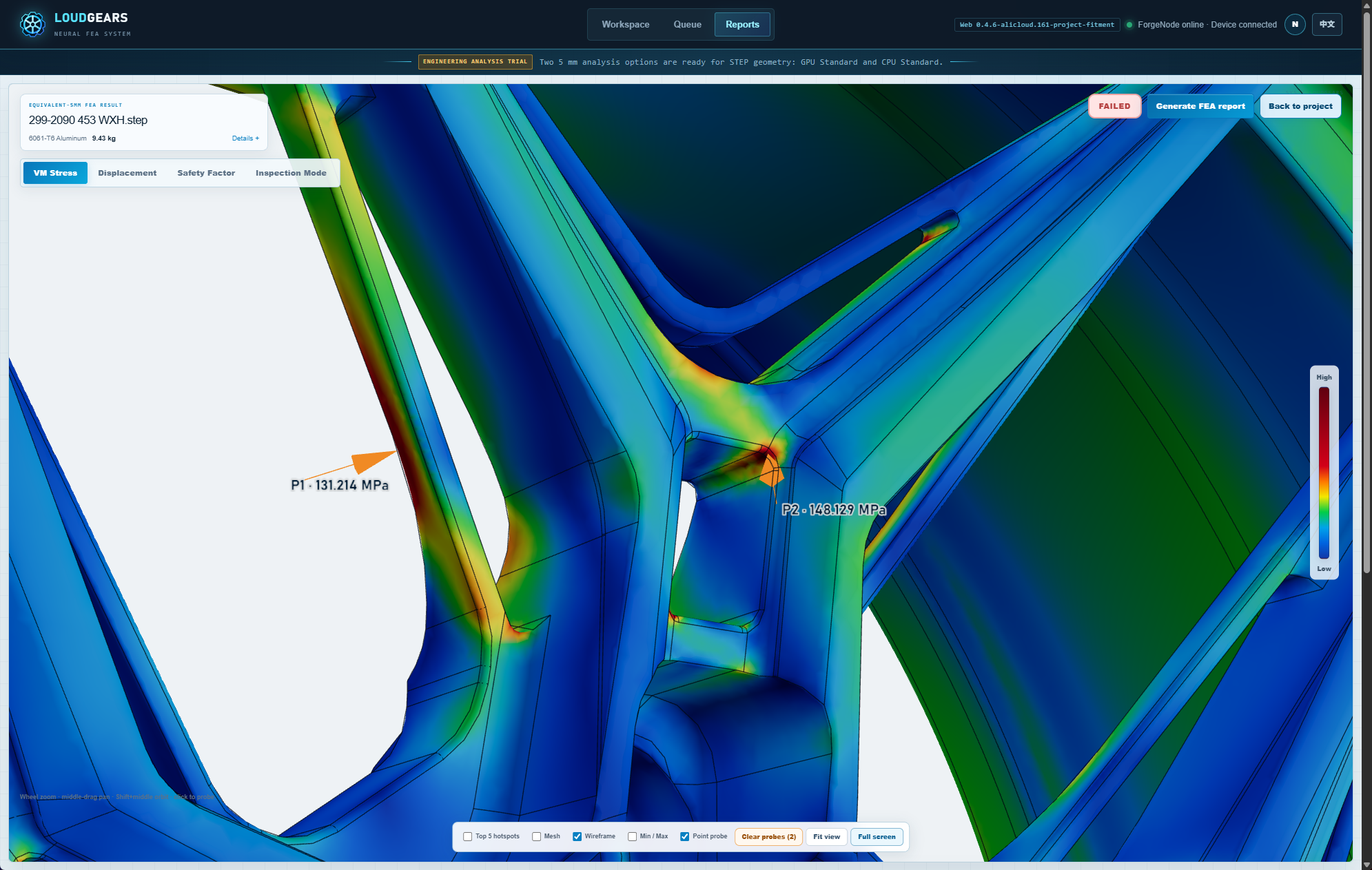 Case 02: LoudGears stress replay showing both hotspots, 131.2 MPa on the spoke edge and 148.1 MPa on the bridge